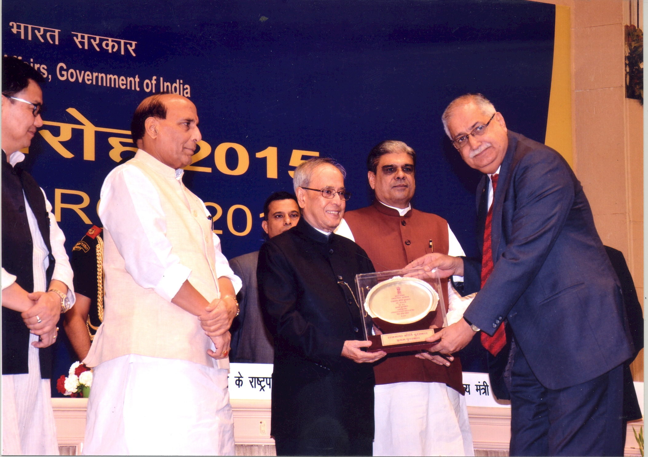 Bank of Baroda bags First Prize from HE President of India under Rajbhasha Kirti Puraskar Scheme
